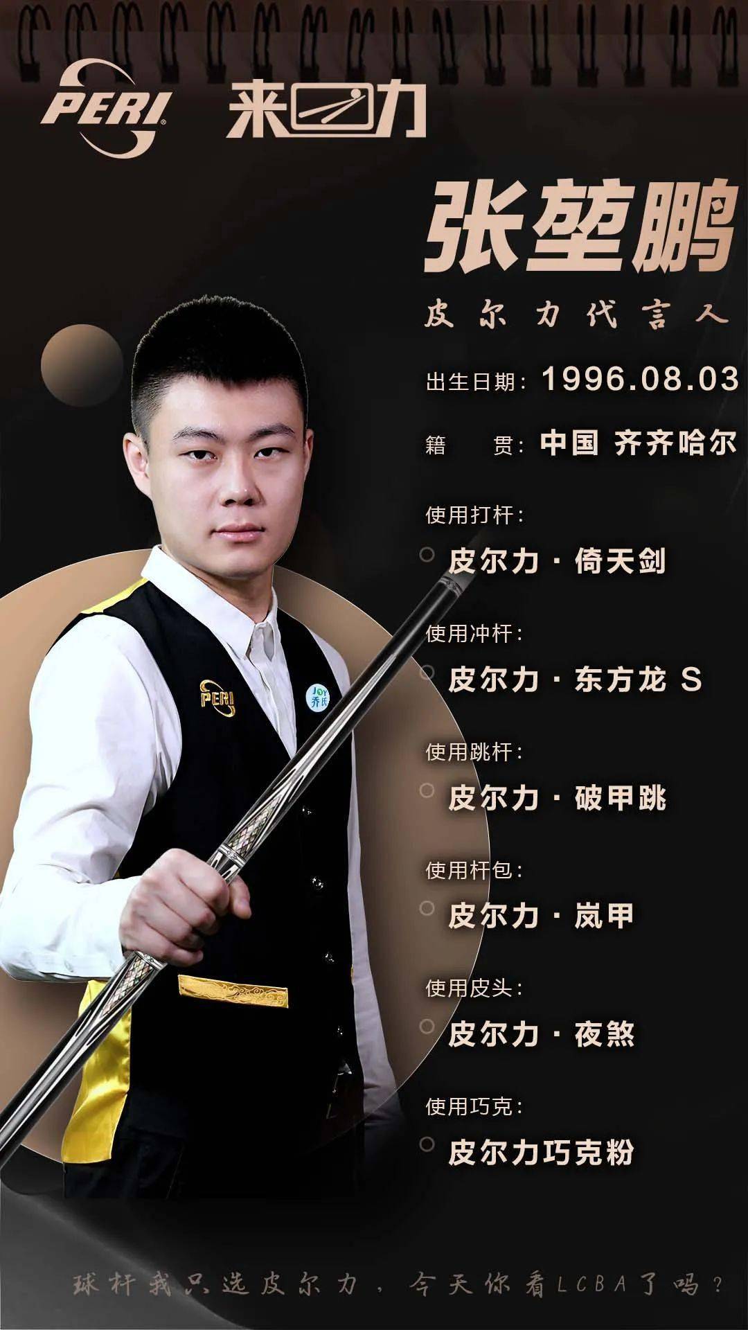 世体：德容继续参加合练，预计将入选巴萨本周欧冠大名单