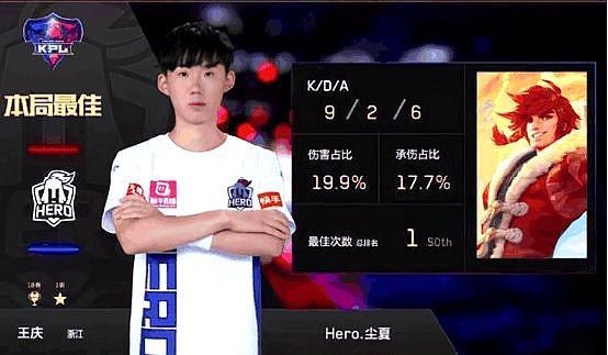 拉卡泽特回 拉卡泽特回