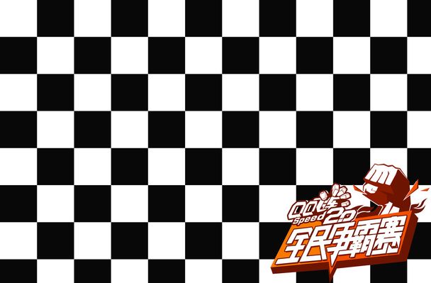 与每日任务 与每日任务