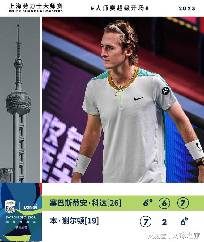 电竞新秀选手签约公告